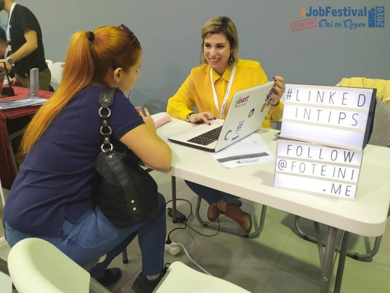 Βρέθηκα στο JobFestival του Skywalker.gr και έδωσα τα LinkedIn Tips μου. Διάβασε κάποια από αυτά στο άρθρο μου και κάνε το προφίλ σου καινούριο!