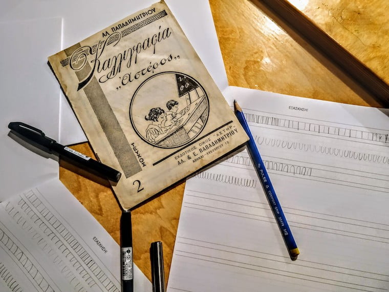 Ξεκούραση; Είσαι τρελή; | EN | Getting some rest? Are you Crazy; 4