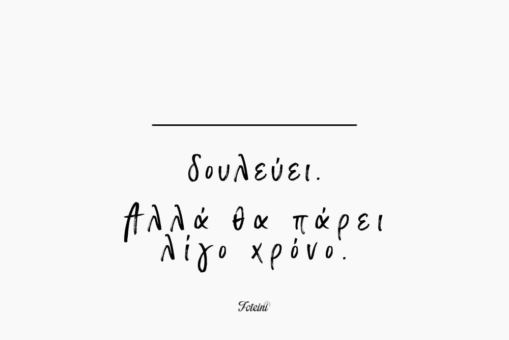 Η Επιτυχία μέσα από την Απλότητα | Ο Σκαντζόχοιρος του Jim Collins 7