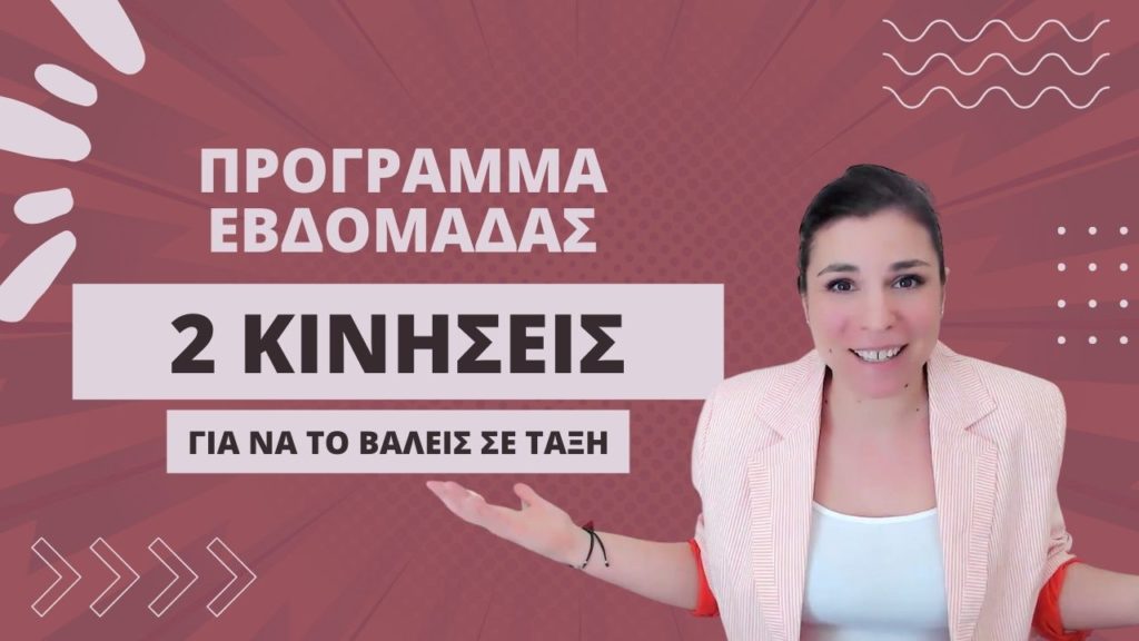 Τι τιμή να βάλω στο προϊόν / υπηρεσία μου; 1