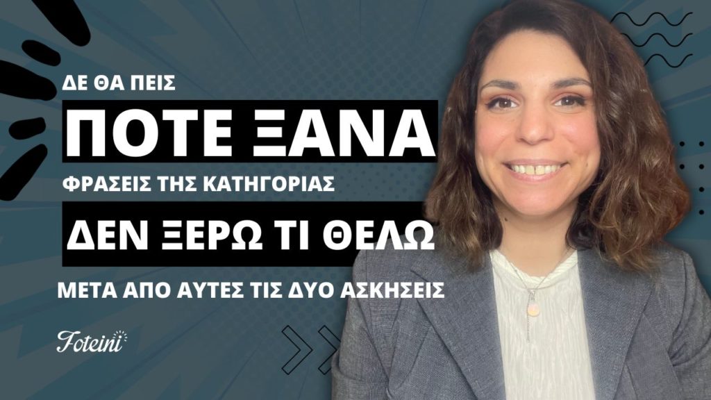 SEO & Copywriting: Ας μην ξεχνάμε τις μηχανές αναζήτησης 3